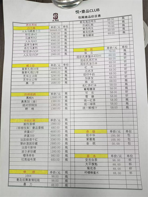 微信图片_20250306160931.jpg
