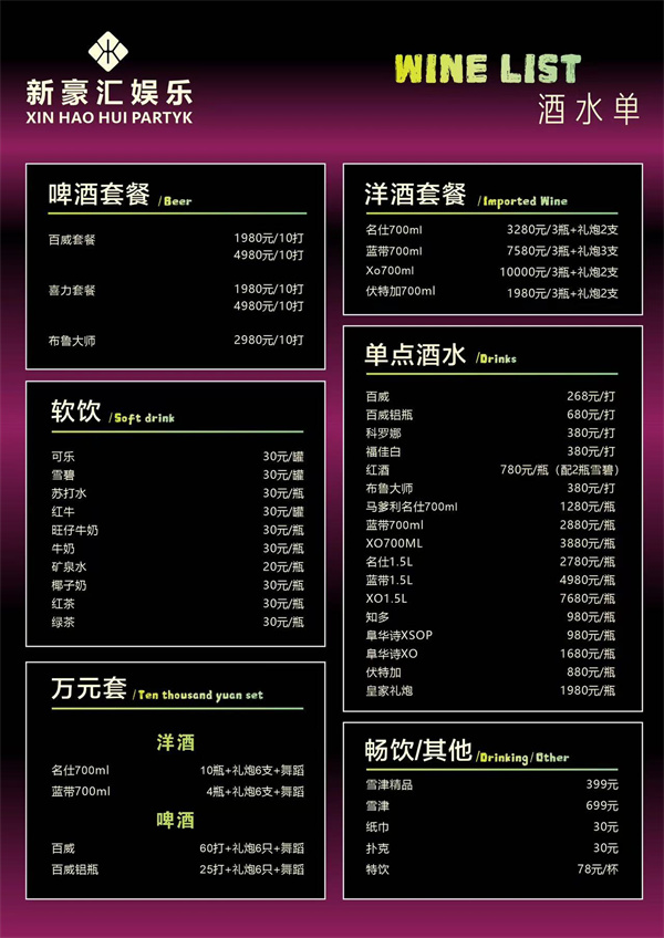 微信图片_20250306161144.jpg
