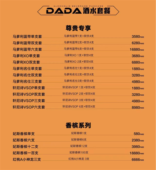 微信截图_20250307152834.png