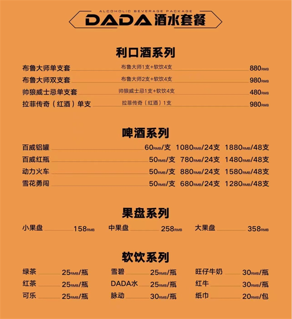微信截图_20250307152925.png