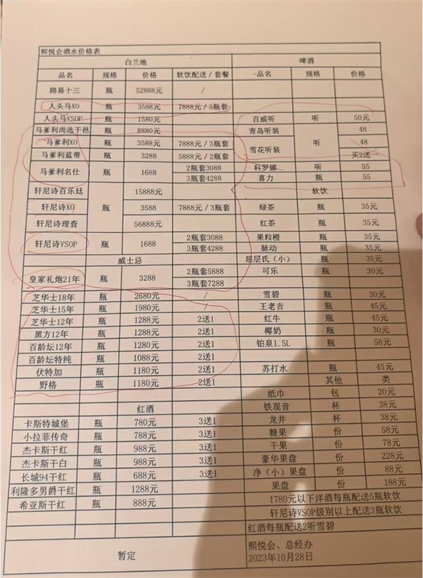 微信截图_20250307162415.png