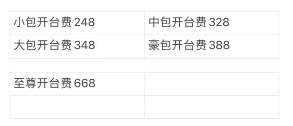 微信截图_20250307165112.png