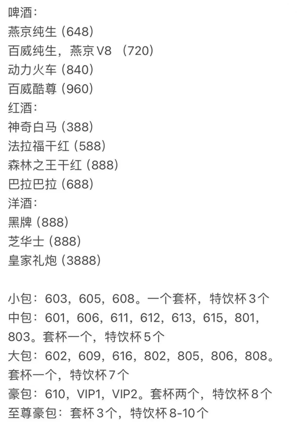 微信截图_20250307165123.png
