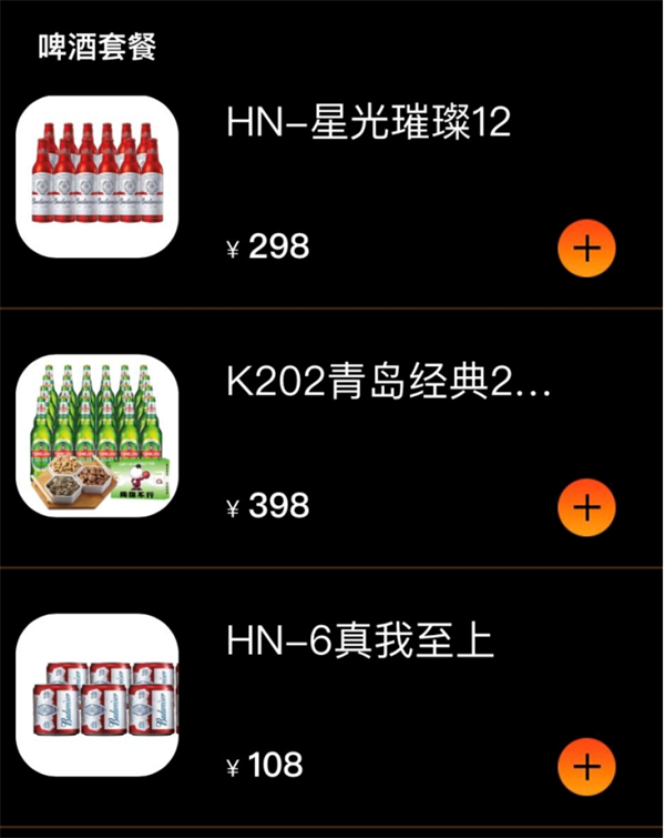 微信截图_20250306162214.png
