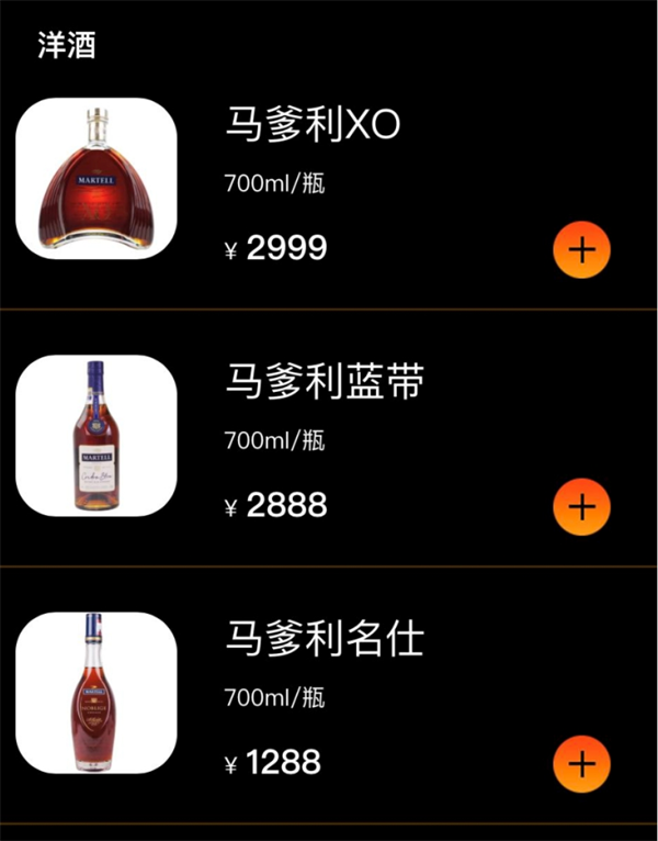 微信截图_20250306162250.png