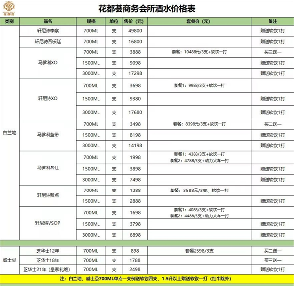 微信截图_20250308145336.png