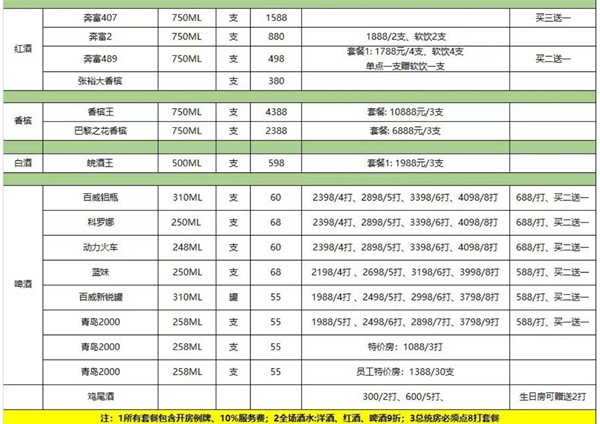 微信截图_20250308145402.png