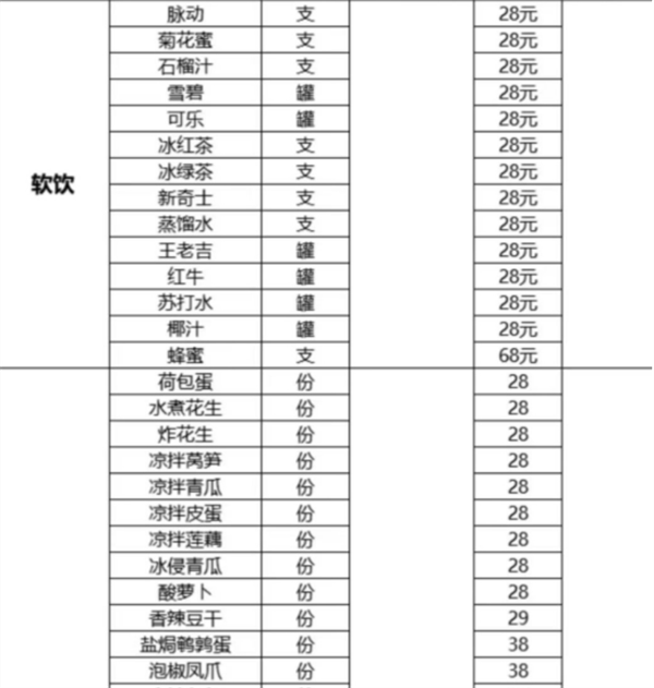 微信截图_20250308214914.png