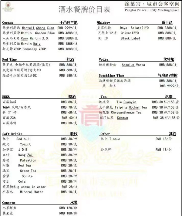 微信图片_20250310165524.jpg