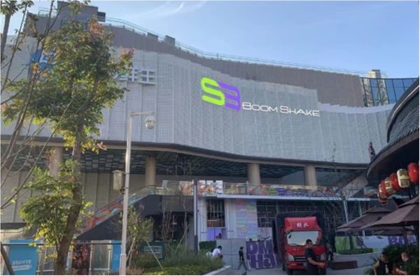 微信截图_20250317115244.png