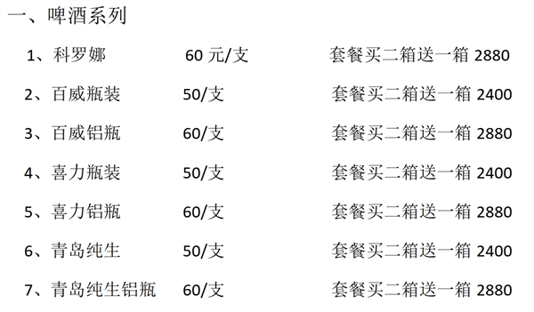 微信截图_20250319092942.png