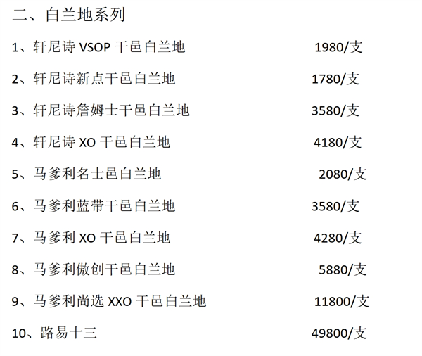 微信截图_20250319093001.png