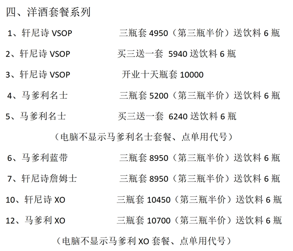微信截图_20250319093055.png