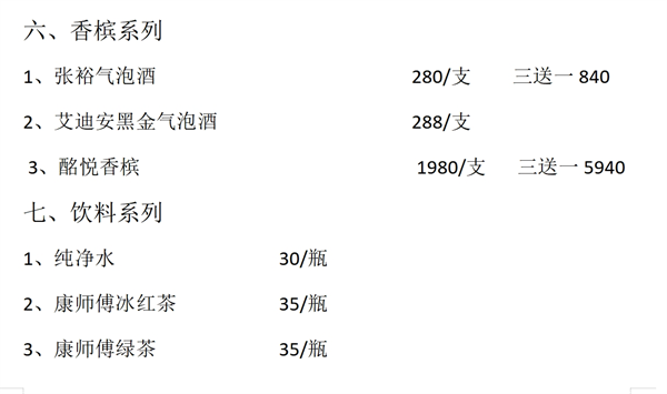 微信截图_20250319093125.png