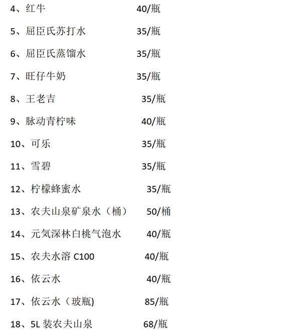 微信截图_20250319093140.png