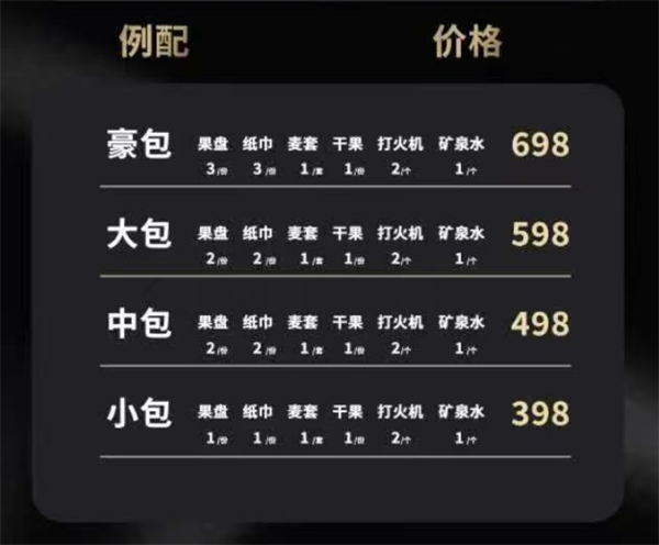 微信截图_20250320155806.png
