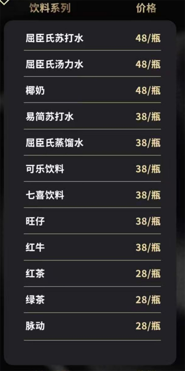 微信截图_20250320155750.png