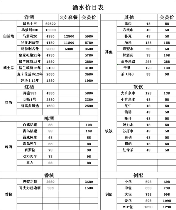 微信图片_20250320182824.jpg
