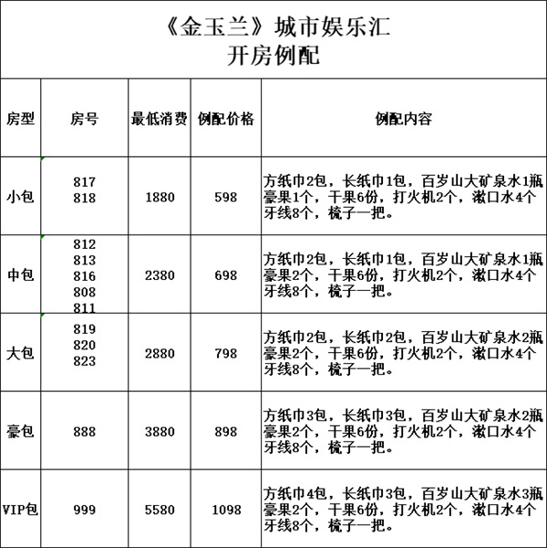 微信图片_20250320182828.jpg