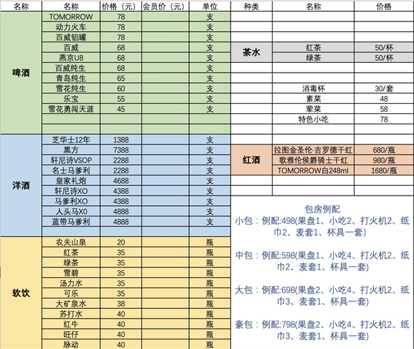 微信图片_20250320171112.jpg
