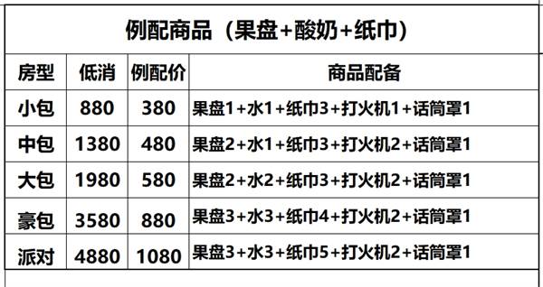 微信截图_20250321175426.png
