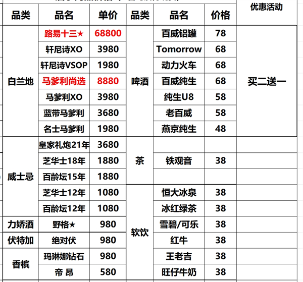 微信截图_20250321175546.png