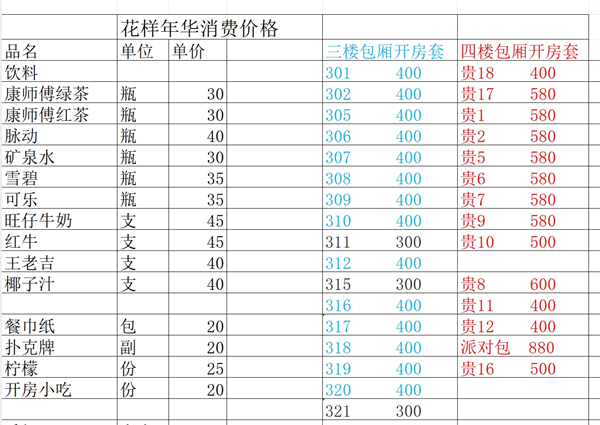 微信截图_20250327114357.png