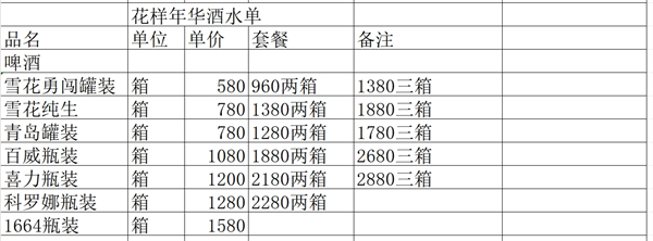 微信截图_20250327114439.png