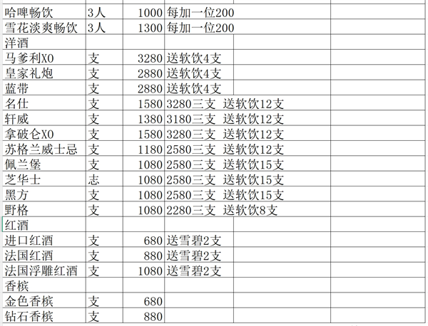 微信截图_20250327114526.png