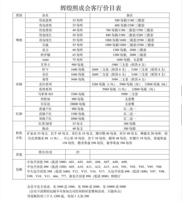 微信截图_20250327114205.png
