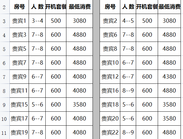 微信图片_202302261459522.png