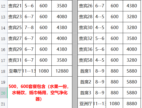 微信图片_202302261459523.png