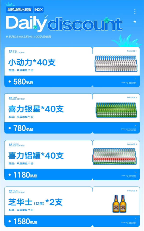微信截图_20250403211208.png