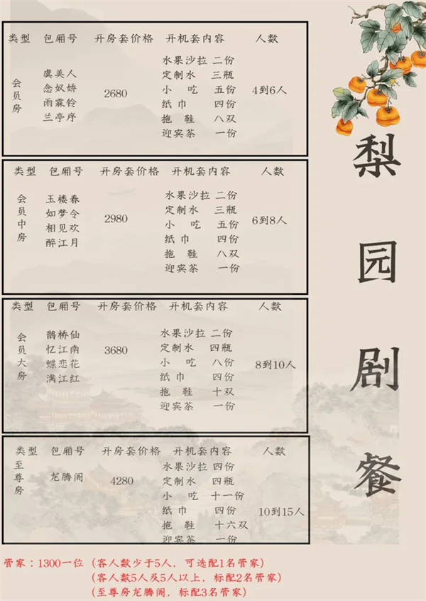 微信截图_20250423182521.png