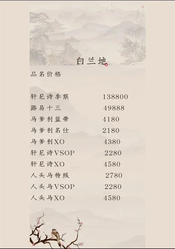微信截图_20250423182532.png