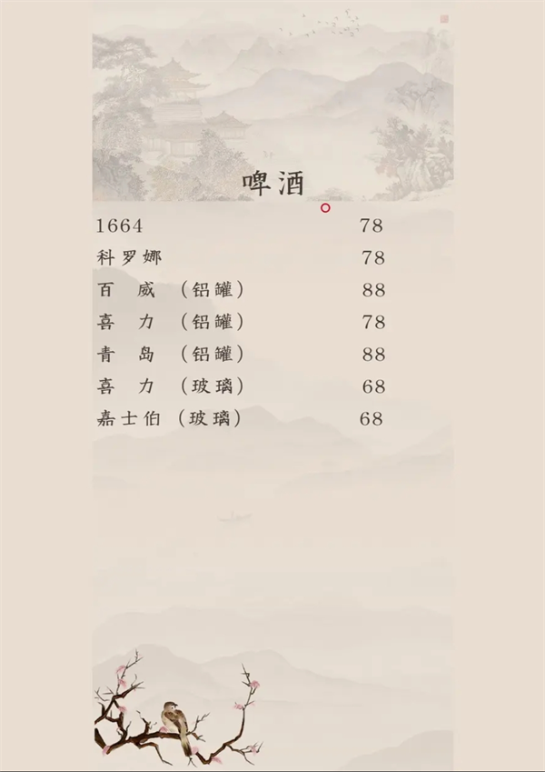 微信截图_20250423182602.png