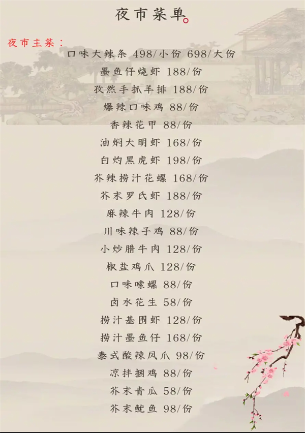 微信截图_20250423182622.png