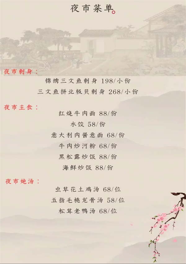 微信截图_20250423182633.png