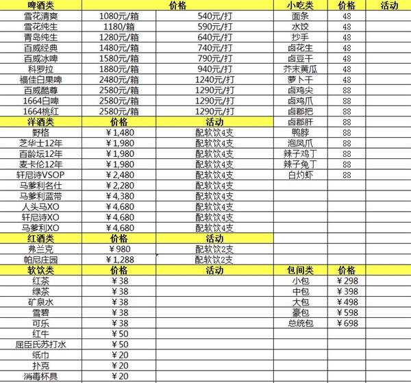 微信图片_20250421184714.jpg