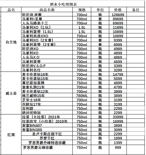 微信截图_20250503162329.png