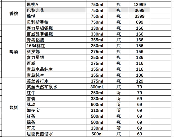 微信截图_20250503162401.png