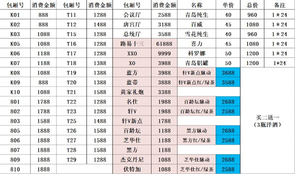 微信图片_20250503171116.jpg