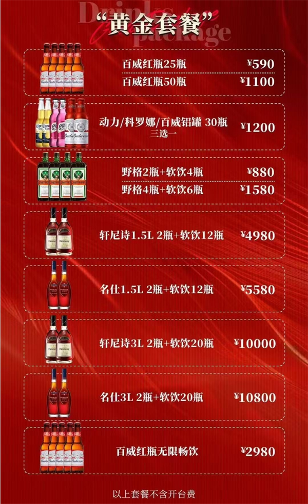 微信截图_20250507201825.png