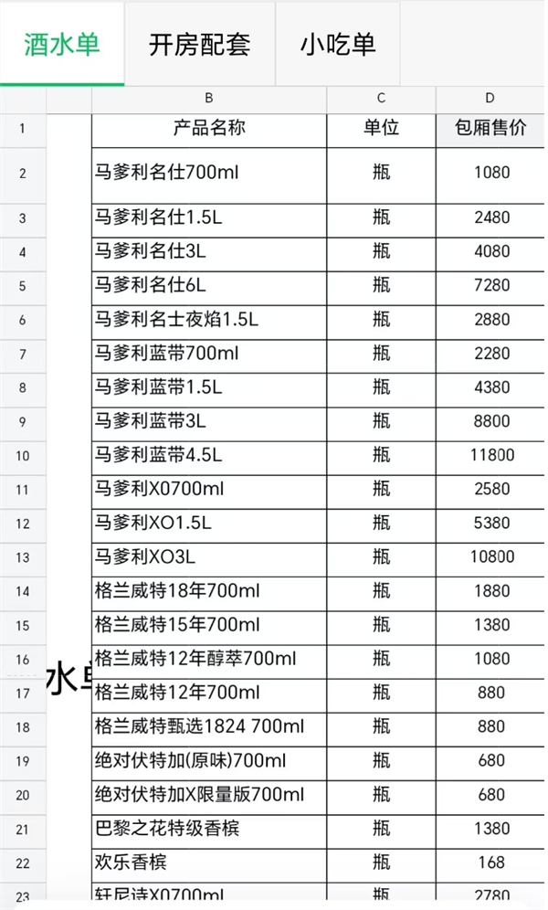 微信截图_20250510200220.png