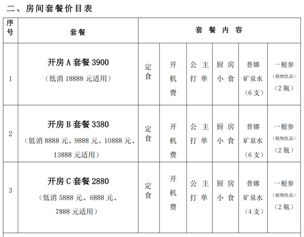 微信截图_20250513205418.png