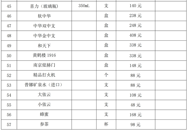 微信截图_20250513205622.png