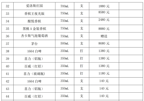 微信截图_20250513205609.png