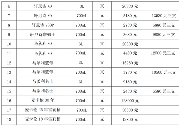 微信截图_20250513205529.png