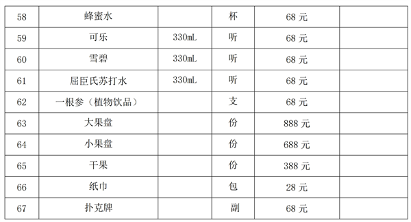 微信截图_20250513205634.png