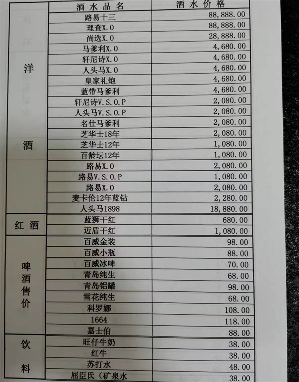 微信图片_20250519205833.jpg